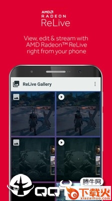 AMD Link截图1