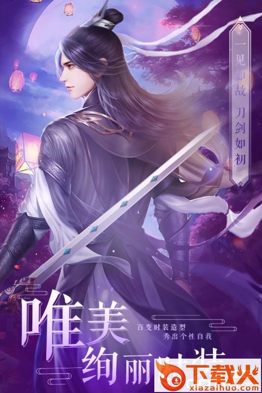 浮沧录手游截图1