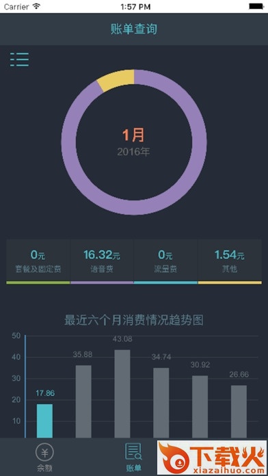 甘肃移动手机营业厅app