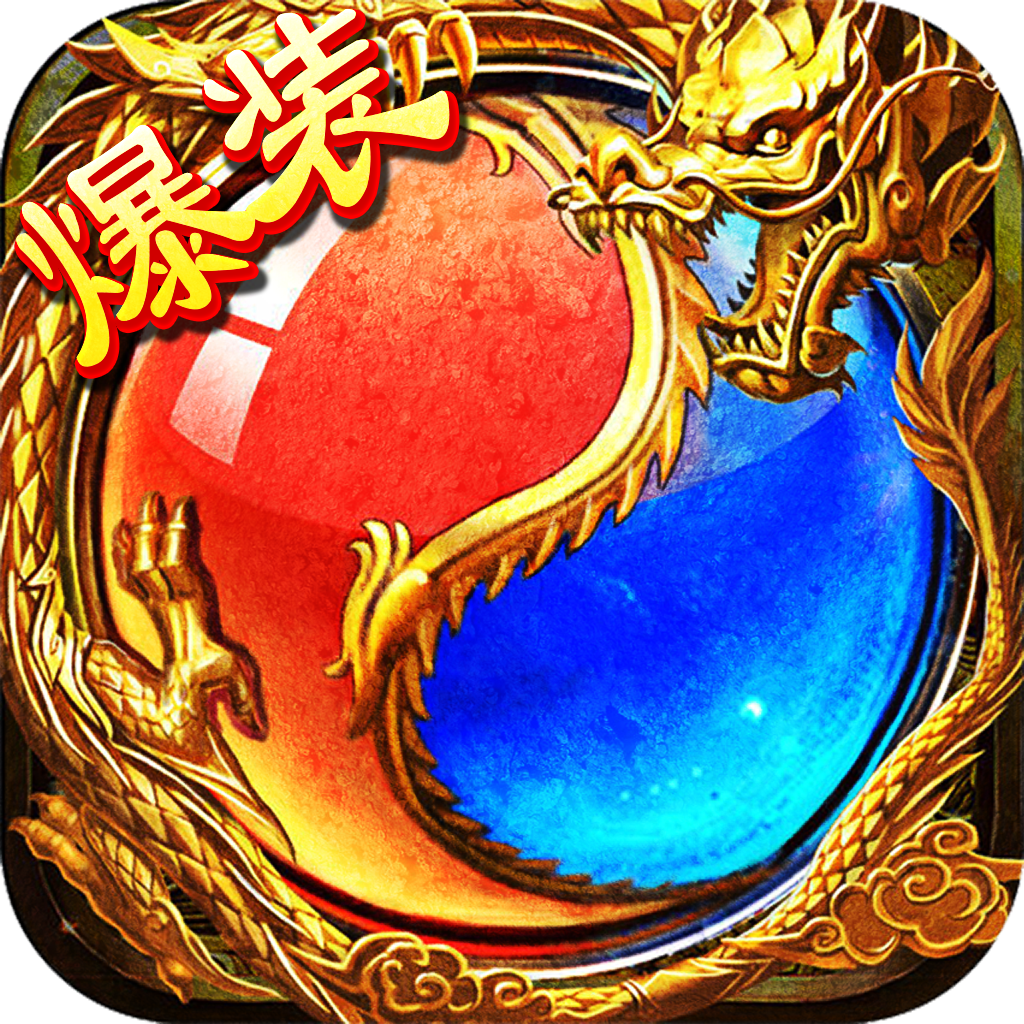 传世皓月 v1.0.0 安卓版 传世皓月 v1.0.0 安卓版