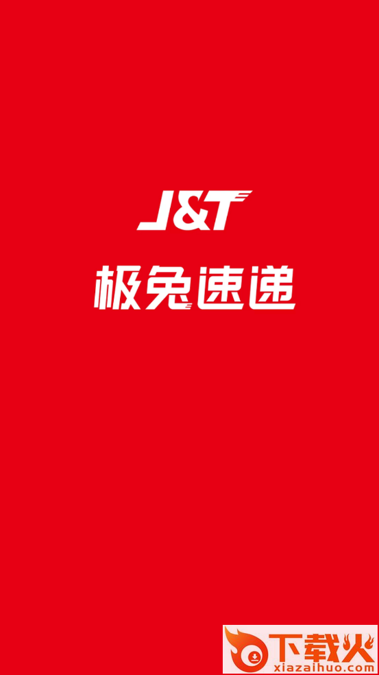 内场pro截图1