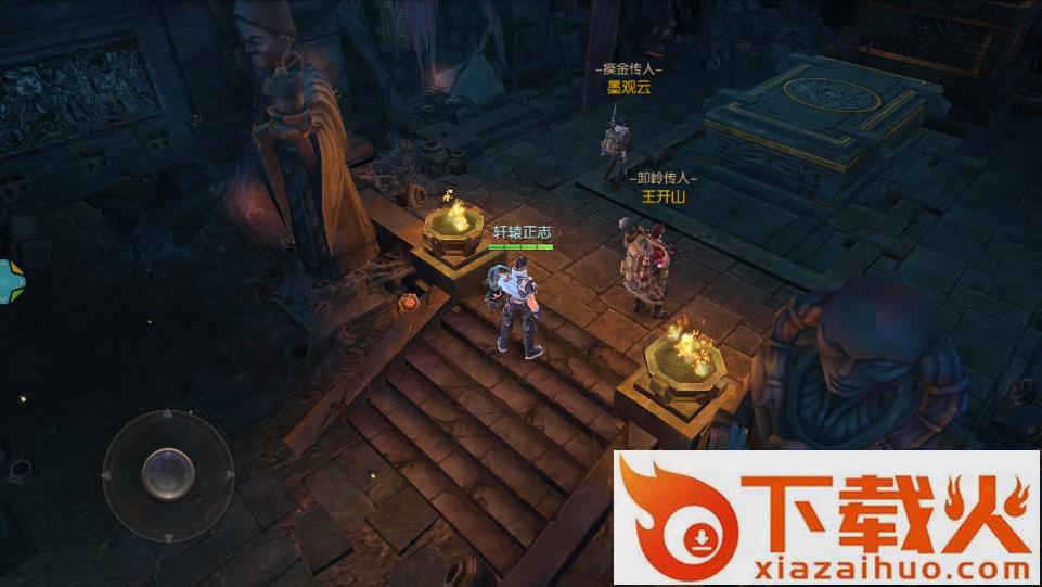 寻龙笔记手游 v5.45.129.158.0 最新版截图2