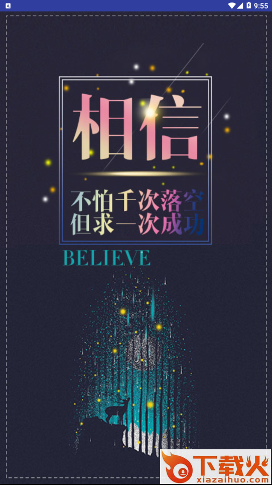 小七账本截图1