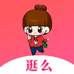 逛么app v4.1.23 最新版 逛么app v4.1.23 最新版