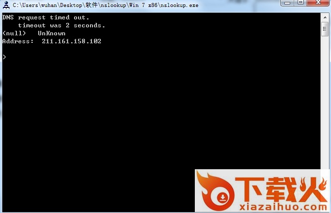 nslookup.exe