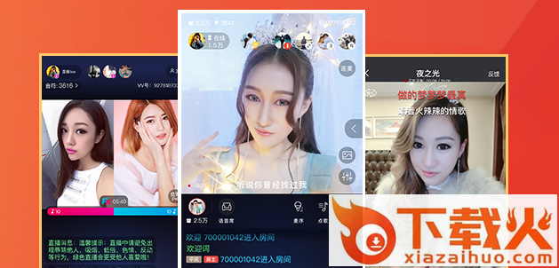 VV音乐截图3