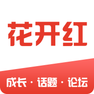 花开红app(亲子家庭) v1.0.04 手机版 花开红app(亲子家庭) v1.0.04 手机版