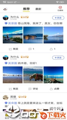银兔截图1