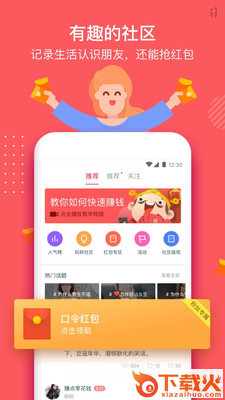 ii软件截图2