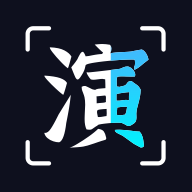 趣演app下载-趣演免费版v7.6.2 安卓版