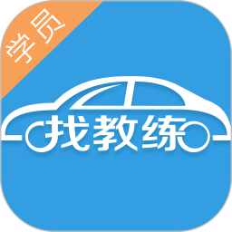 找教练ios下载-找教练苹果版下载v5.01.35 iphone手机版