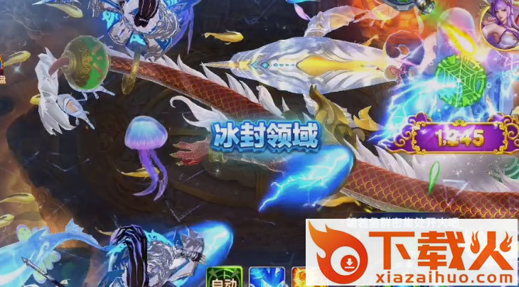 姚记捕鱼多号登录版本截图1
