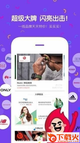 悦采时光截图2