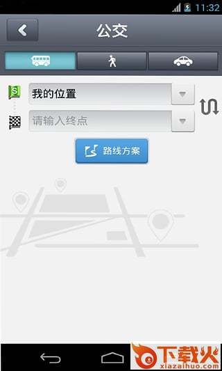 图吧导航APP官方最新下载截图2