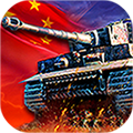 陆战雄狮满V版 v1.0 安卓版