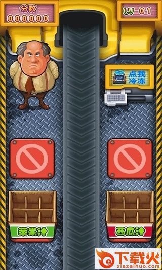 水果梦工厂 v1.0 最新版截图1