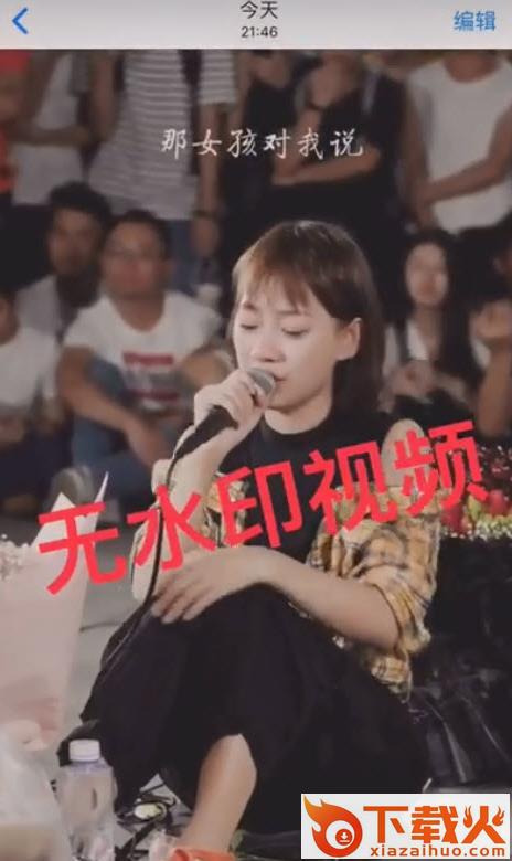皮皮去水印app截图2