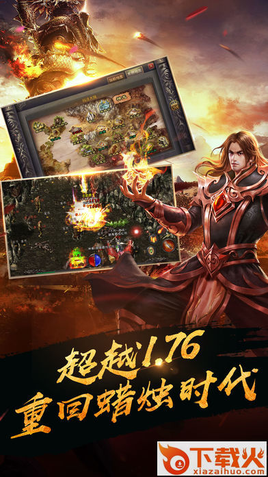 无限屠城截图2