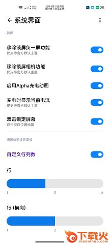 Simplicity Tools.apk截图2