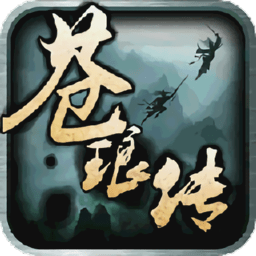 IOS苍琅传bt版下载-苍琅传苹果变态版下载v1.0.0 iPhone版