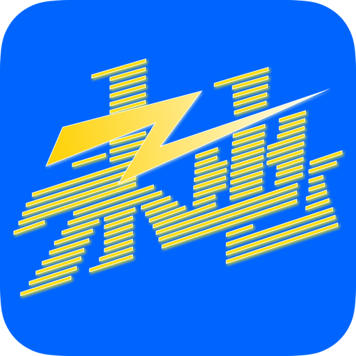 来电汽车平台下载-来电appv1.0.0 安卓版