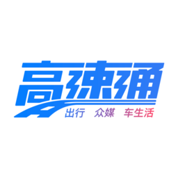广东高速通ios版下载-广东高速通app苹果版下载v7.6.8 官方iphone版