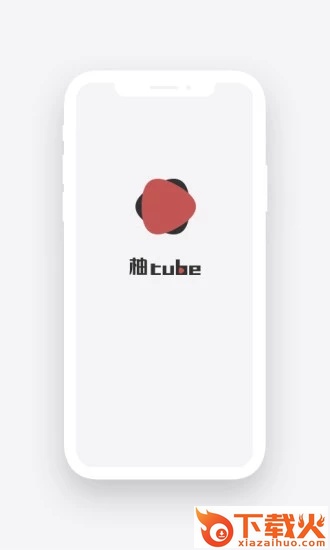 柚tube最新版截图1