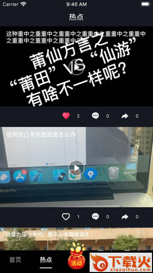 看么短视频截图2