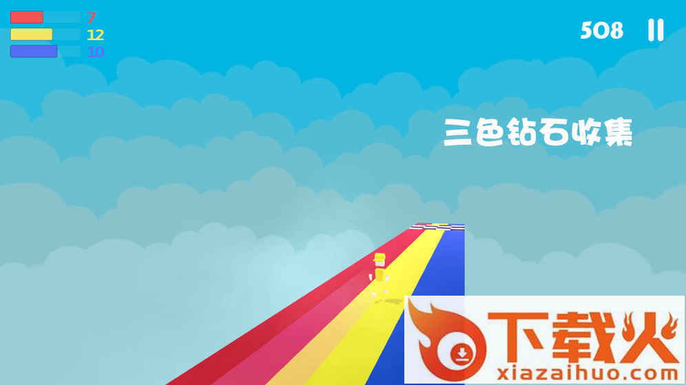 彩虹酷跑游戏截图1