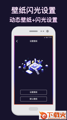 透明动态壁纸截图2