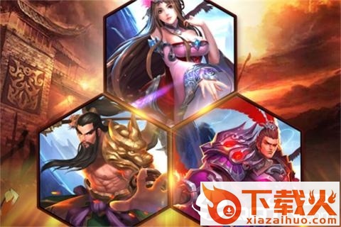 灵武纪元截图1