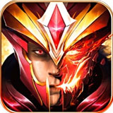 魔魂契约礼包版 v1.3.0.1 安卓版