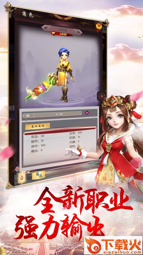 九州豪侠传截图2