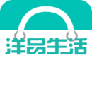 洋品生活app下载-洋品生活v1.0.5 最新版