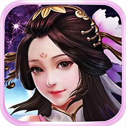 万古千寻手游 v1.4.1 安卓版 万古千寻手游 v1.4.1 安卓版