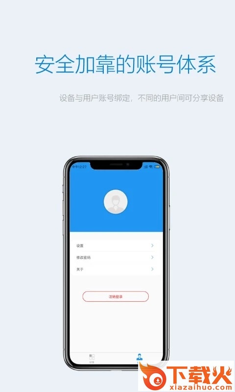 Onecam下载截图2