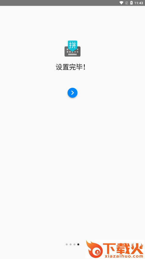 谷歌输入法app下载安卓版（Gboard）截图2