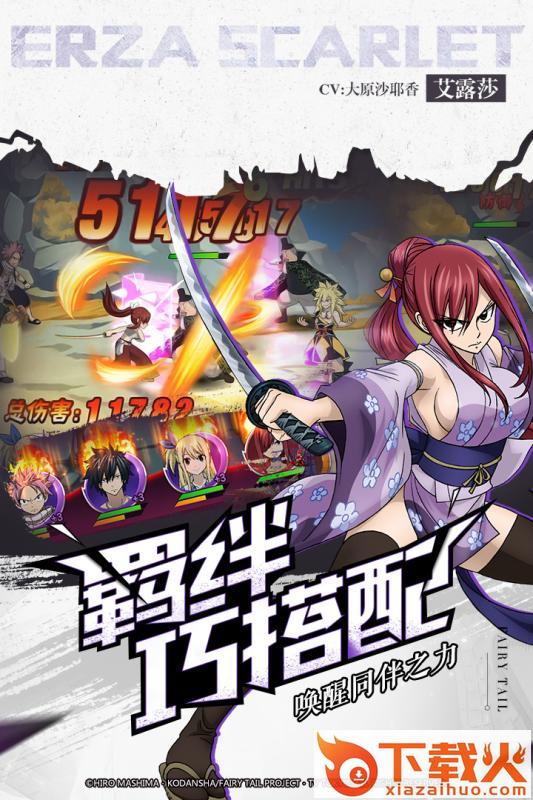 少年妖尾截图2