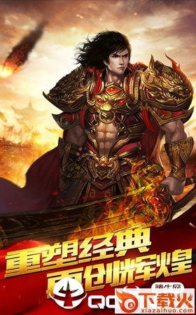 千寻神途手游截图1