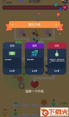 放置塔防病毒入侵 v1.4 安卓版截图1