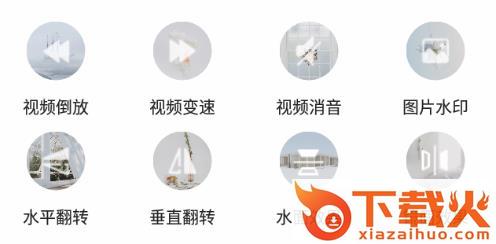 道简视频组件工具截图3