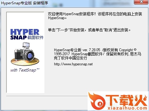 perSnap7专业版