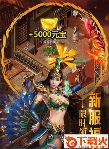 重魔法电脑版 v4.0.1 最新版 截图1