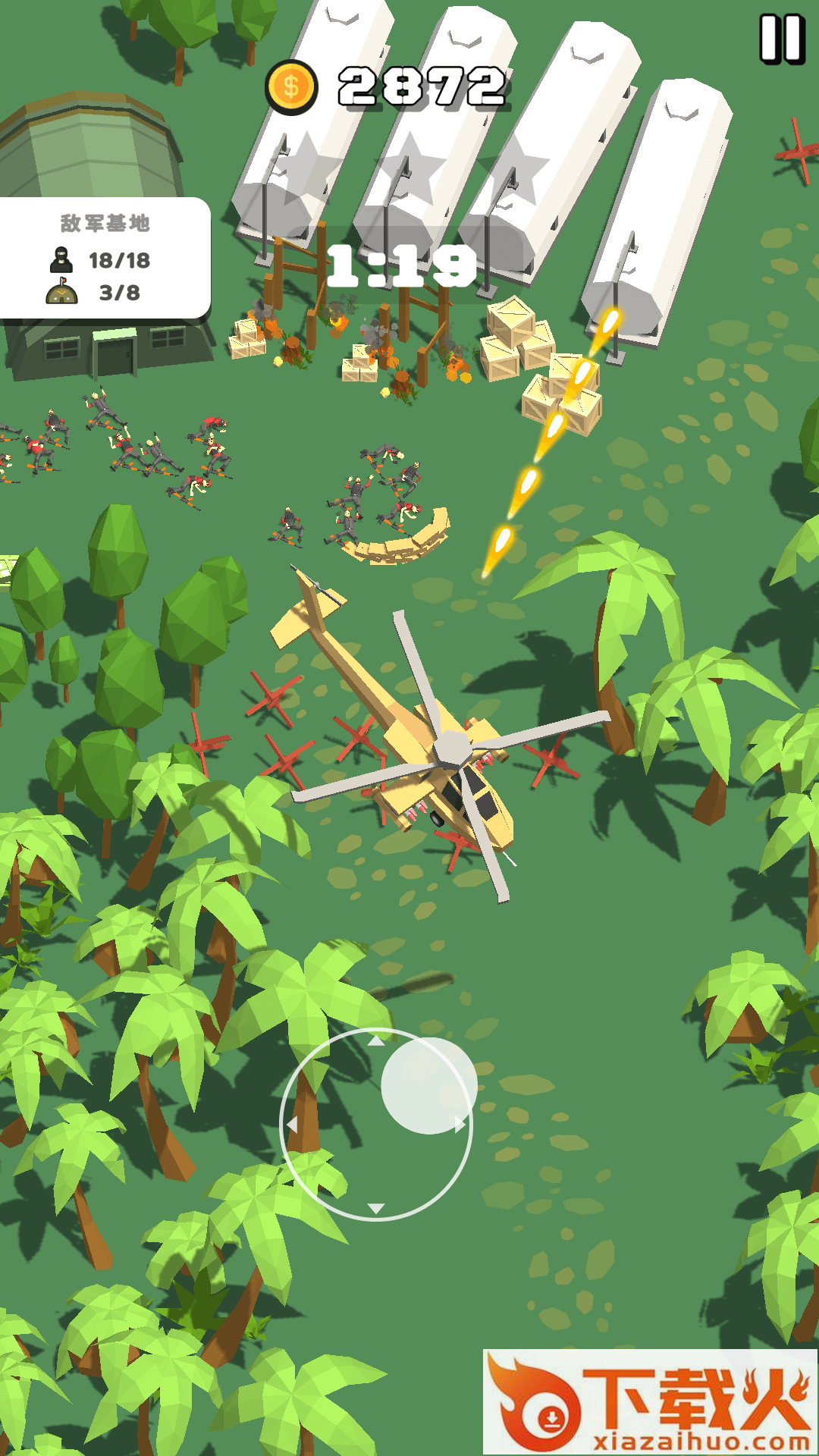 铁血士兵对决 v1.0.2 最新版截图2