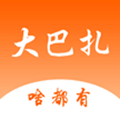 大巴扎app下载-大巴扎v10.9 安卓版
