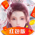 仙缘恋歌红包版 v1.1.2 安卓版 仙缘恋歌红包版 v1.1.2 安卓版