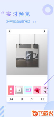 画报相机postercam下载截图2