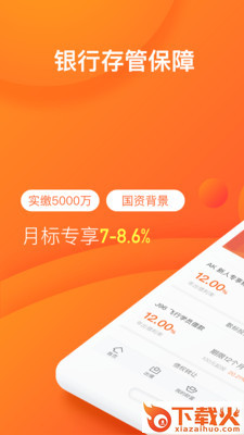 铜方圆截图1