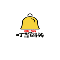 叮当码头下载-叮当码头APPv1.0.0 官方版