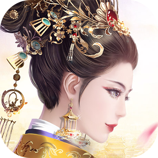 后宫上位记手游下载-后宫上位记v1.0 安卓版